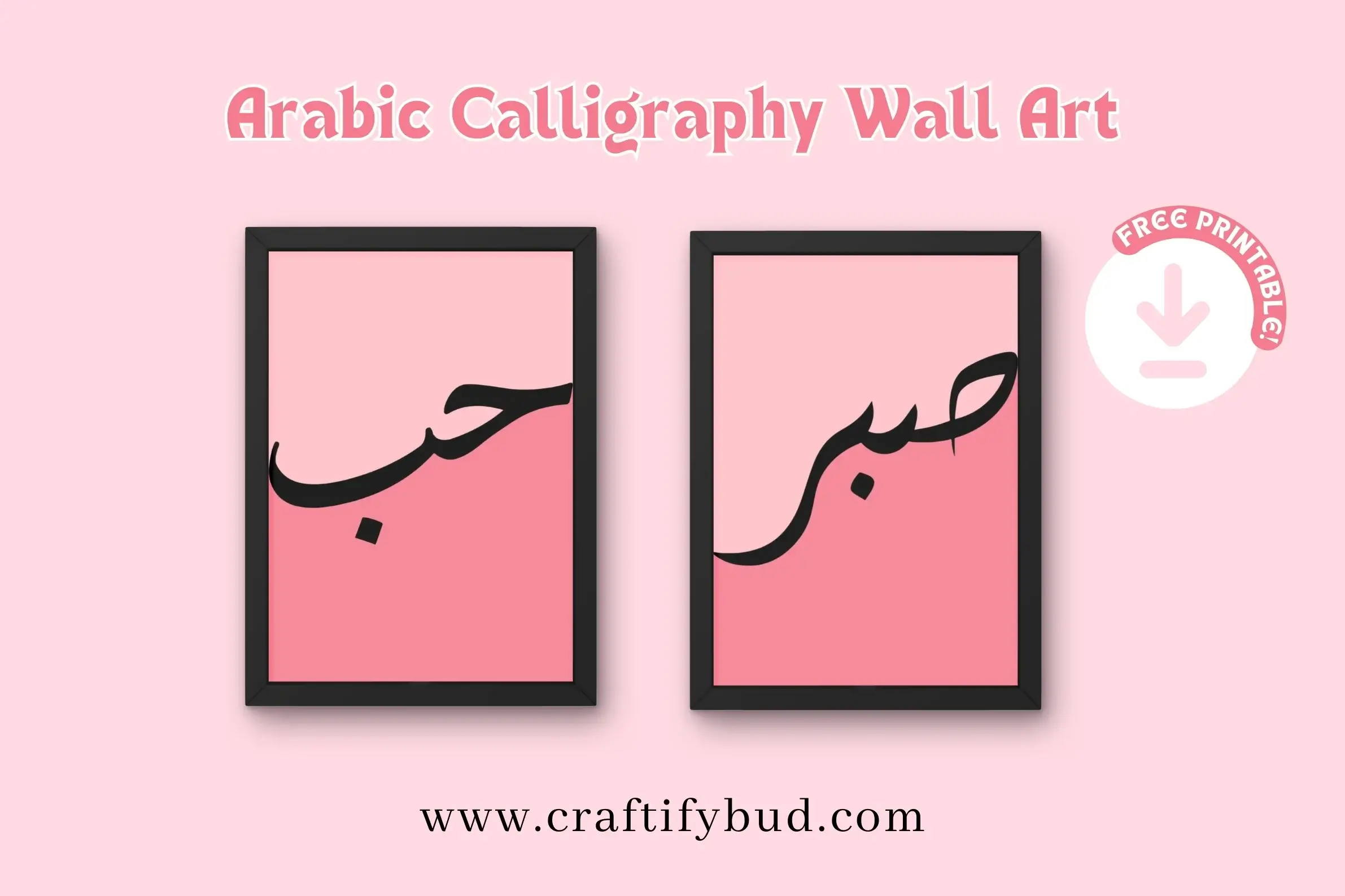DIY Eid Mubarak banner printable
